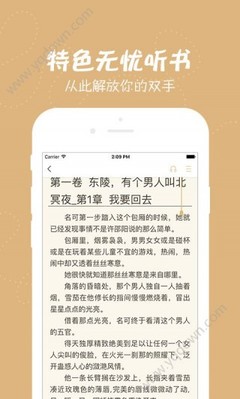 亚美体彩app下载官网